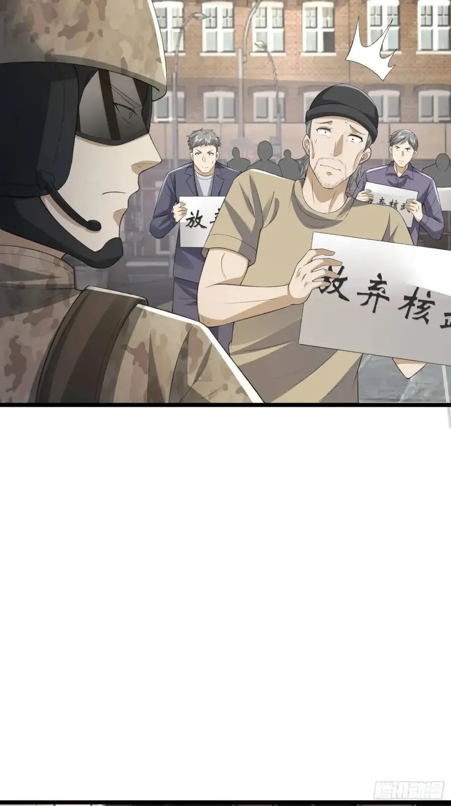 317 危机四伏61