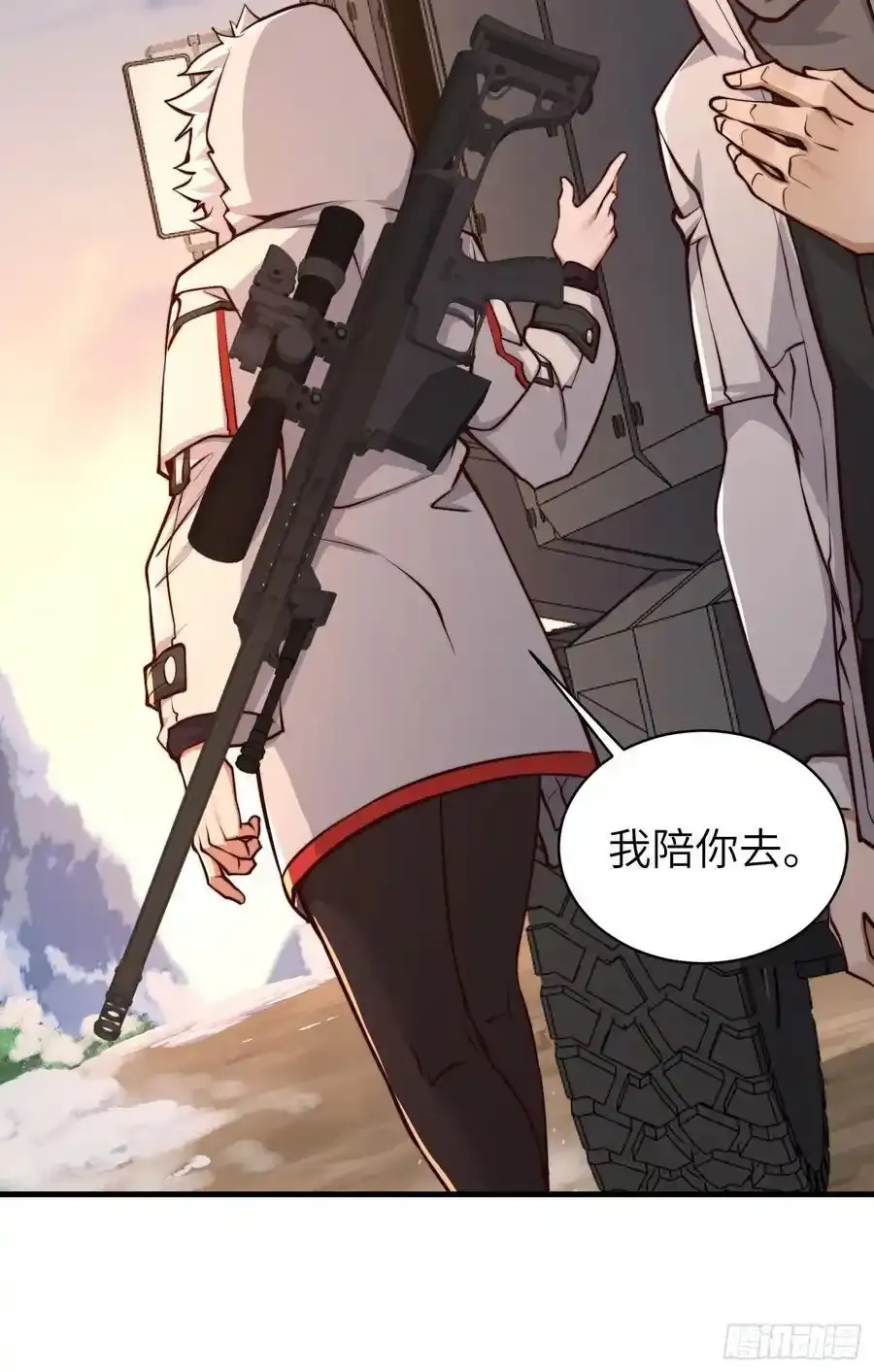 358 前往圣山46