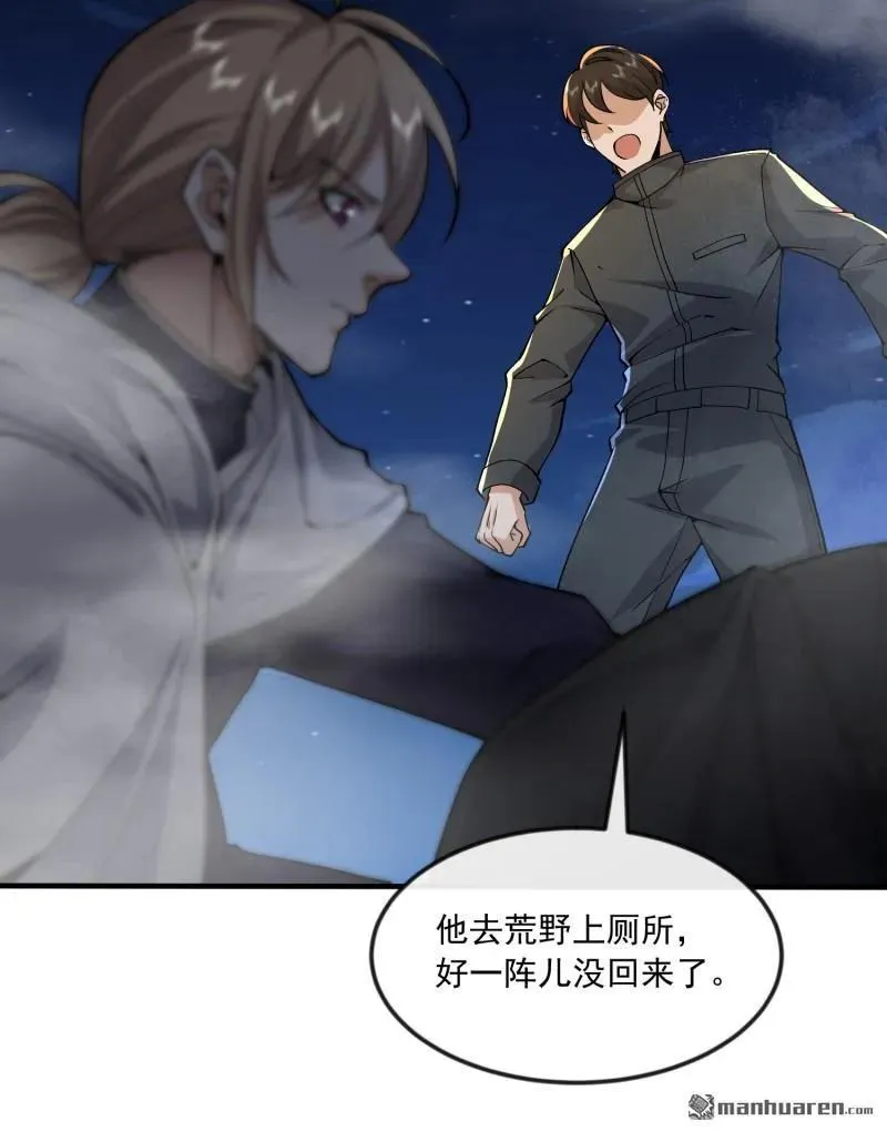 第367回 迷雾夜袭17