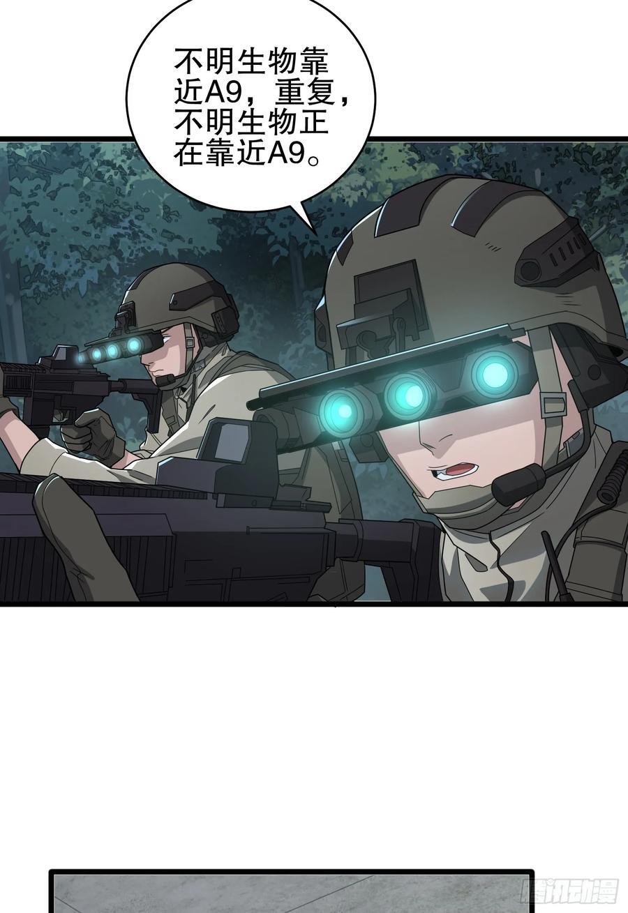 282 追踪实验体44