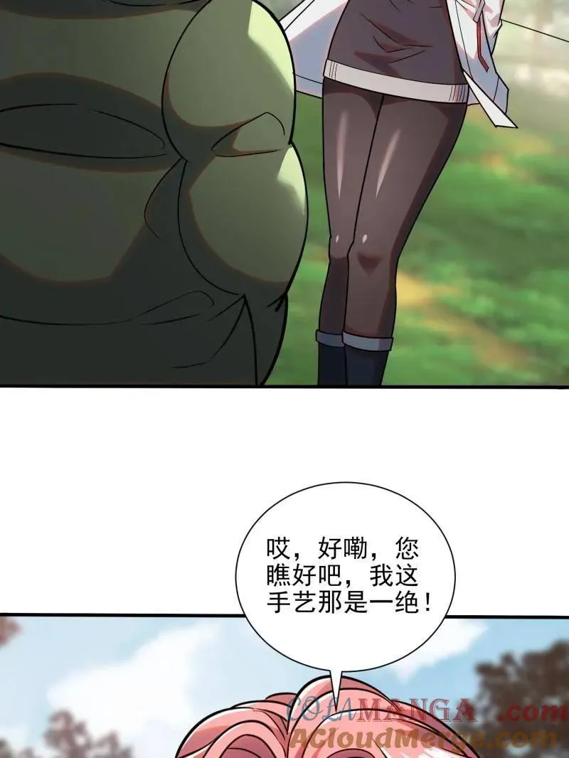 第390话 389 正宫的从容56