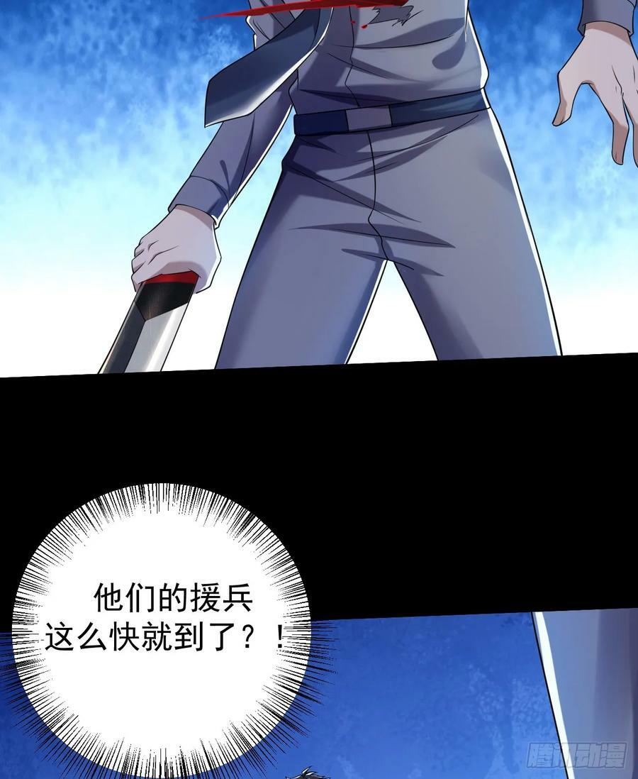 239 斩首宗丞49