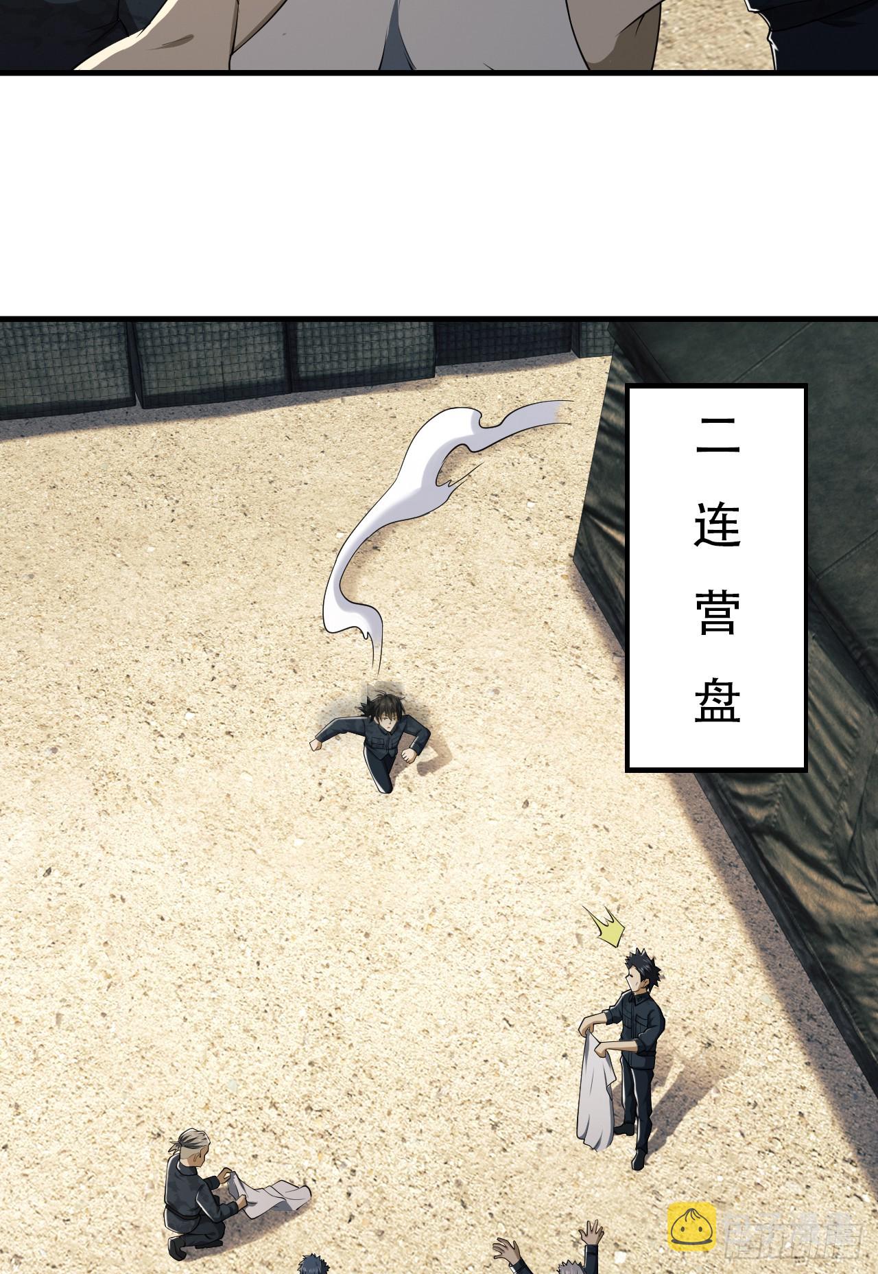 193 初到尖刀连32
