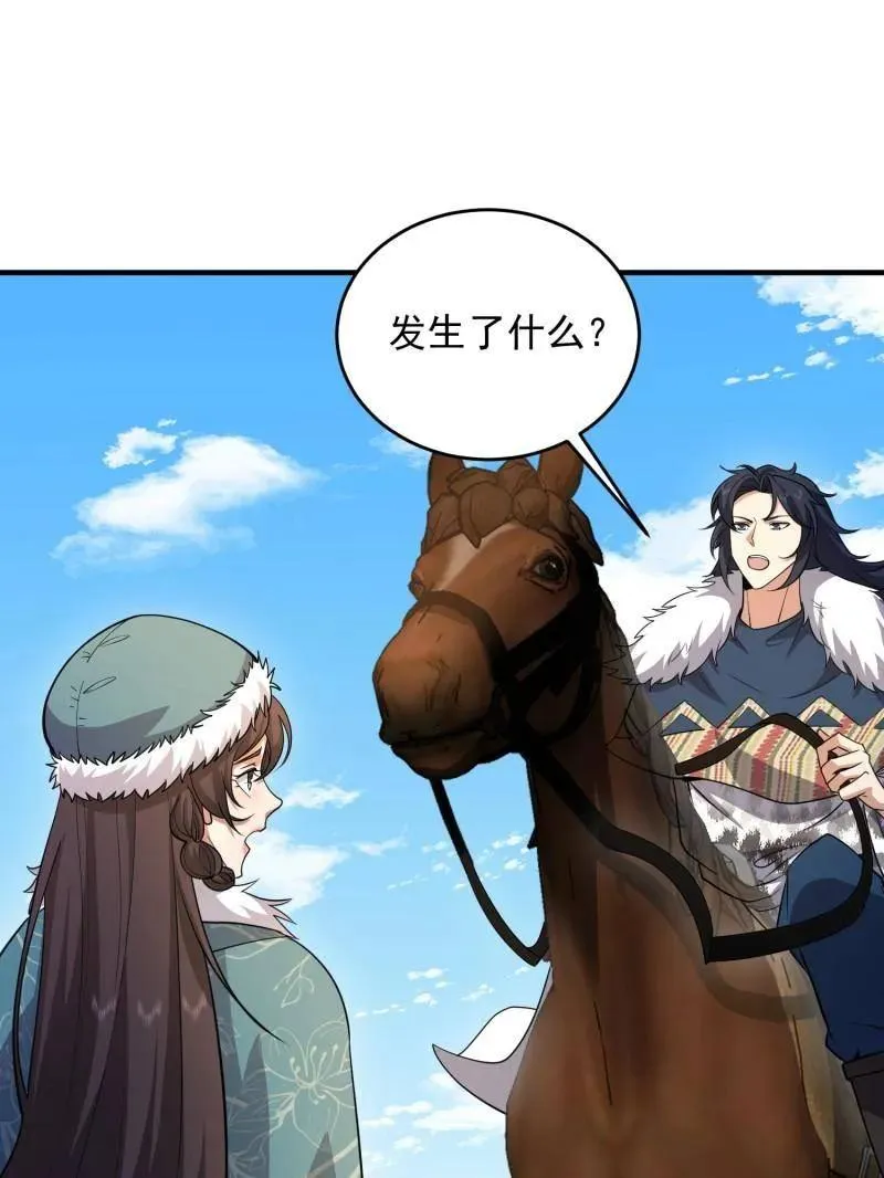 第408话 407 草原更北的地方179