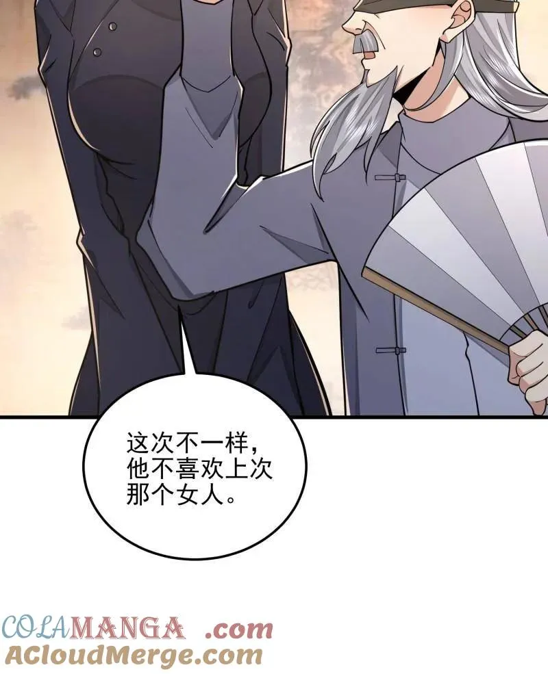 第404话 403 以德服人144