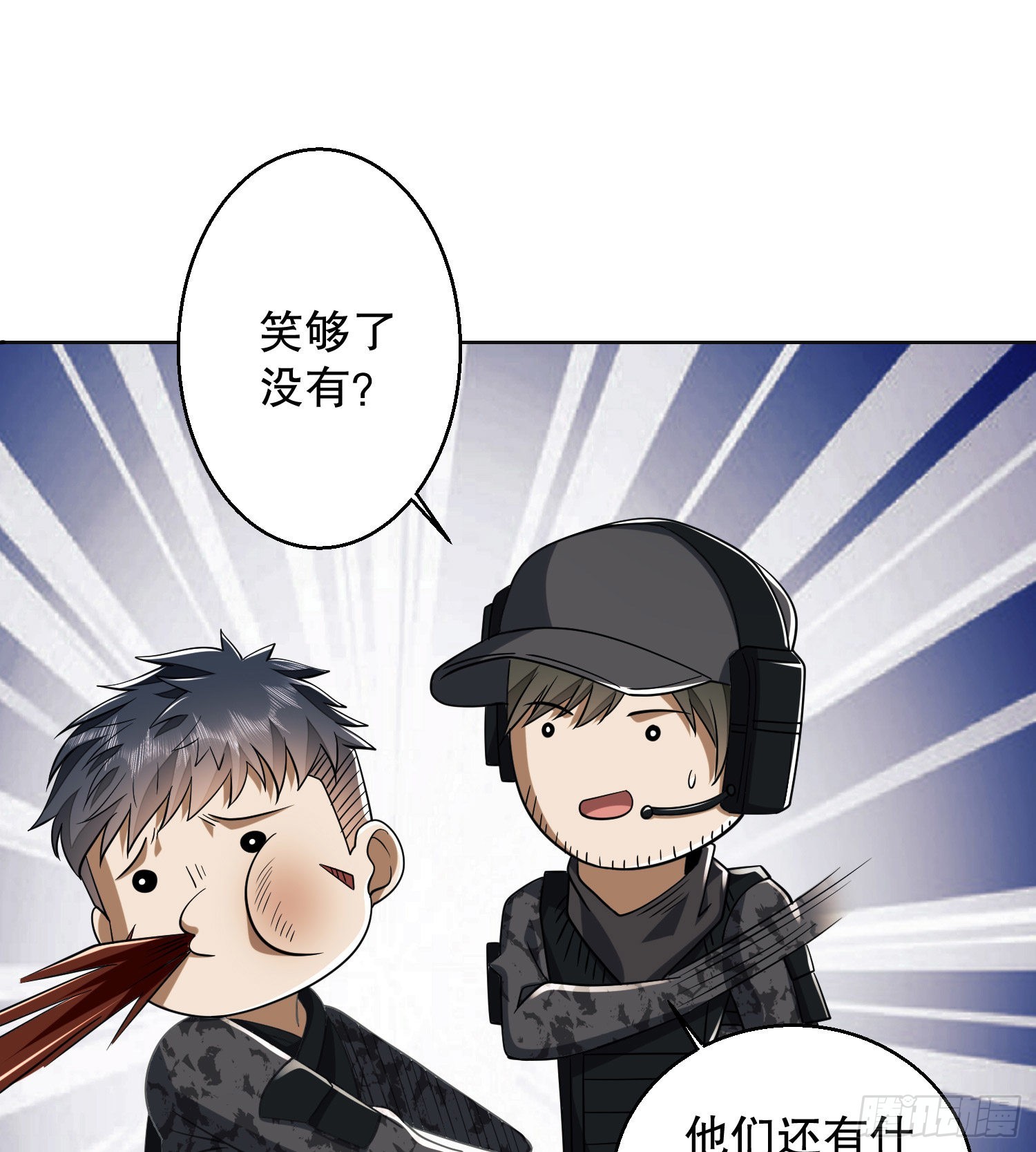 143 扑克之威68