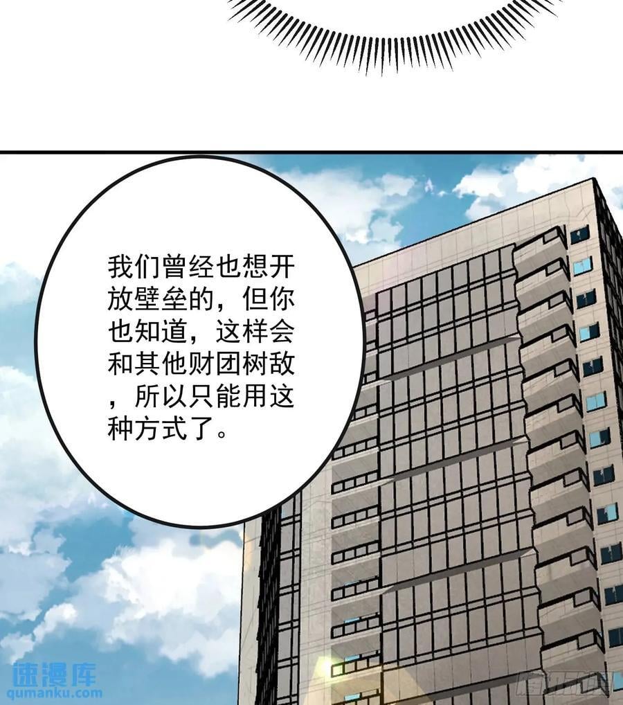 310 人类的未来29