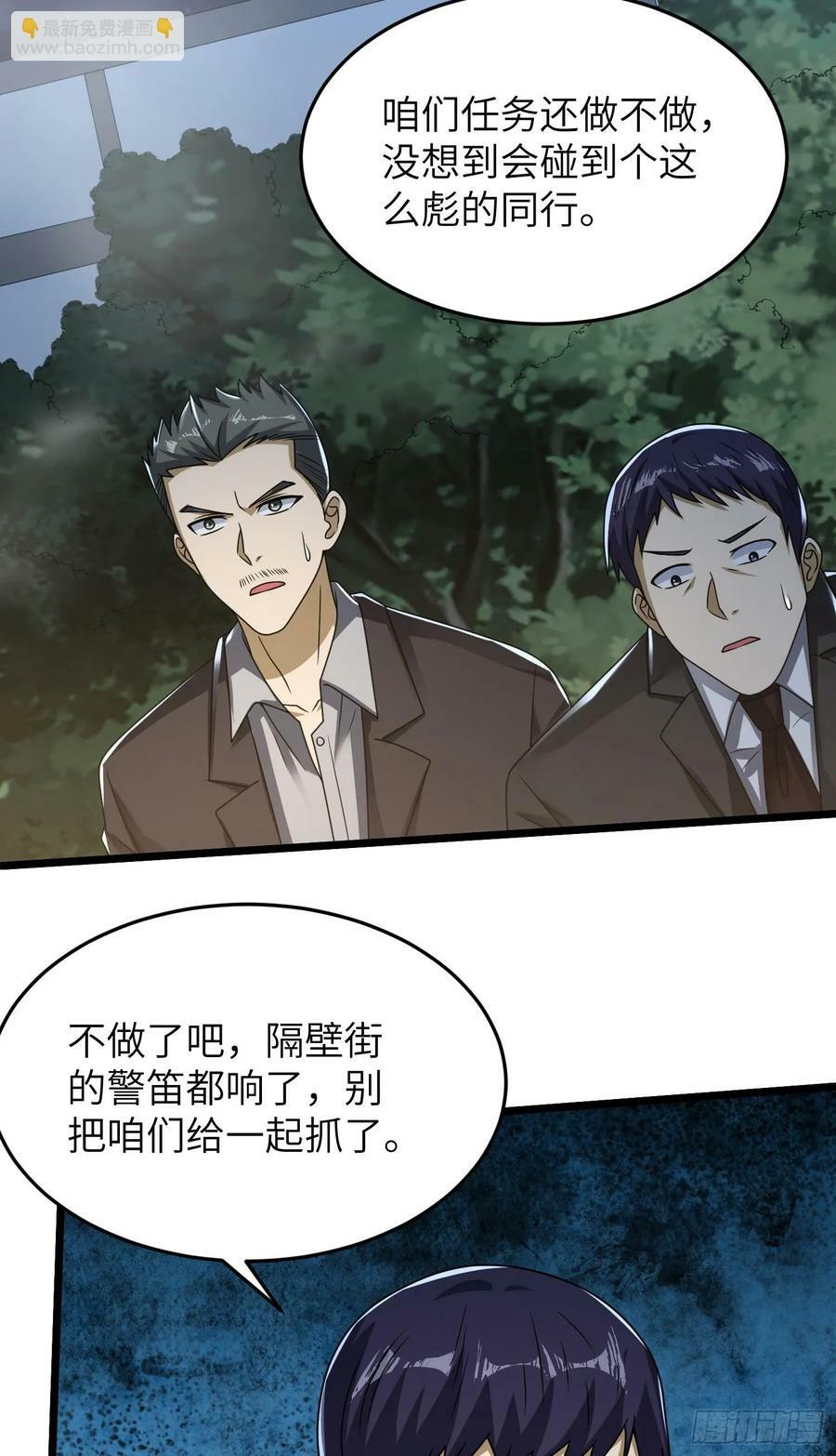 265 又闹幺蛾子28