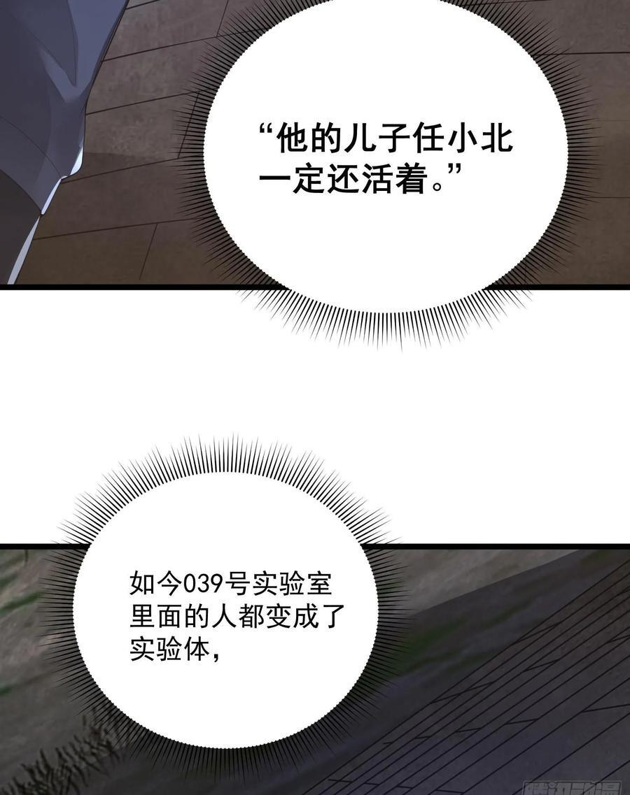 305 谈判49