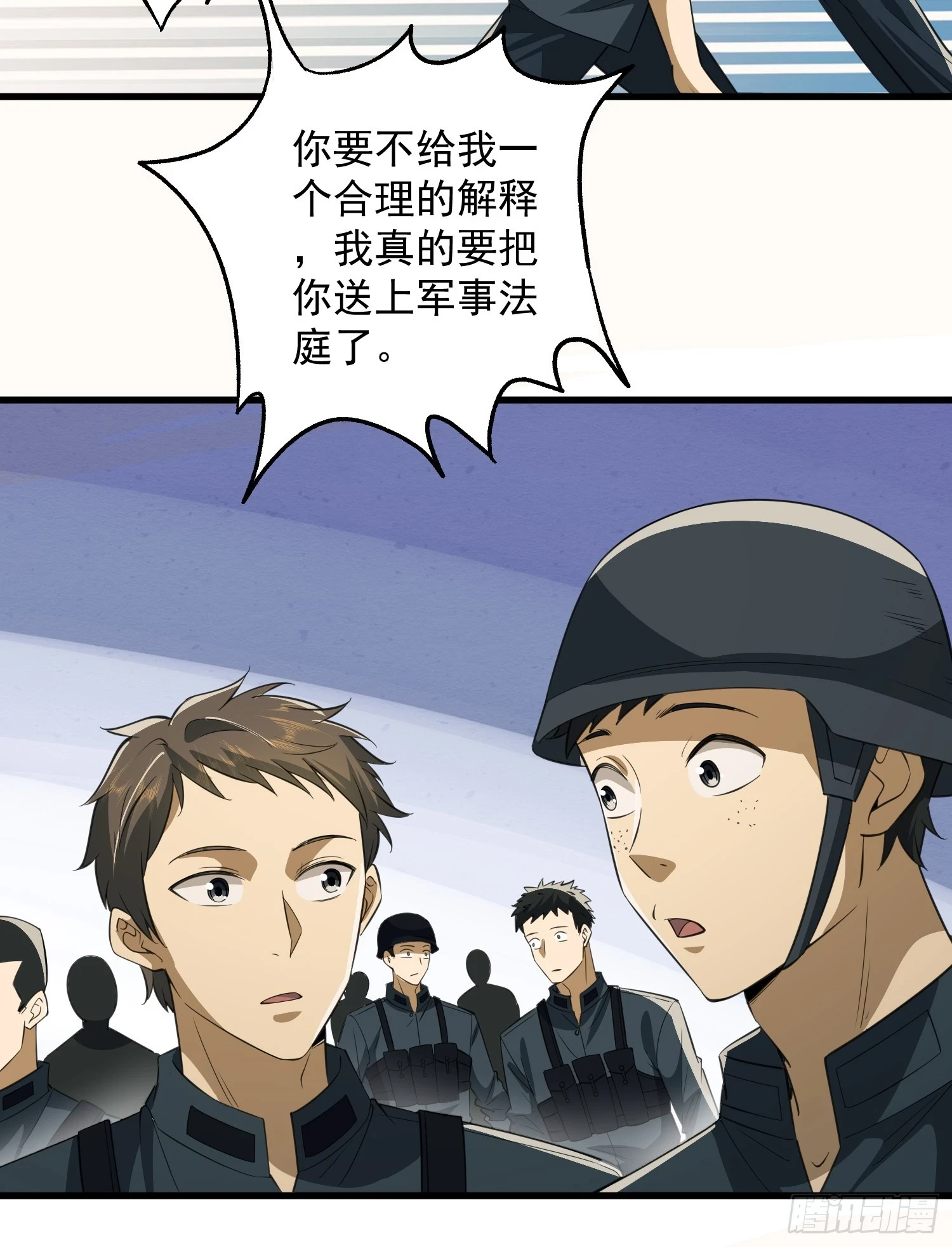 207 太生猛了！16