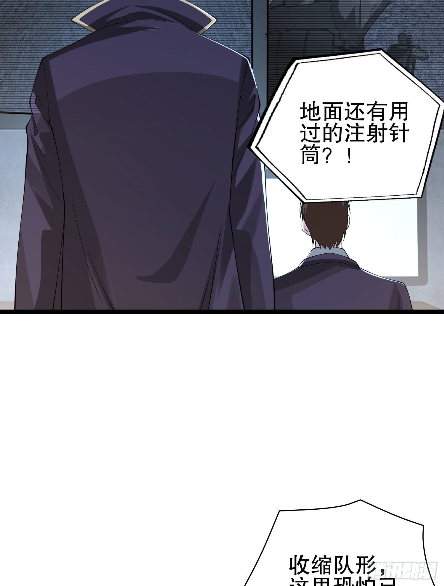 84 荒野的规则58