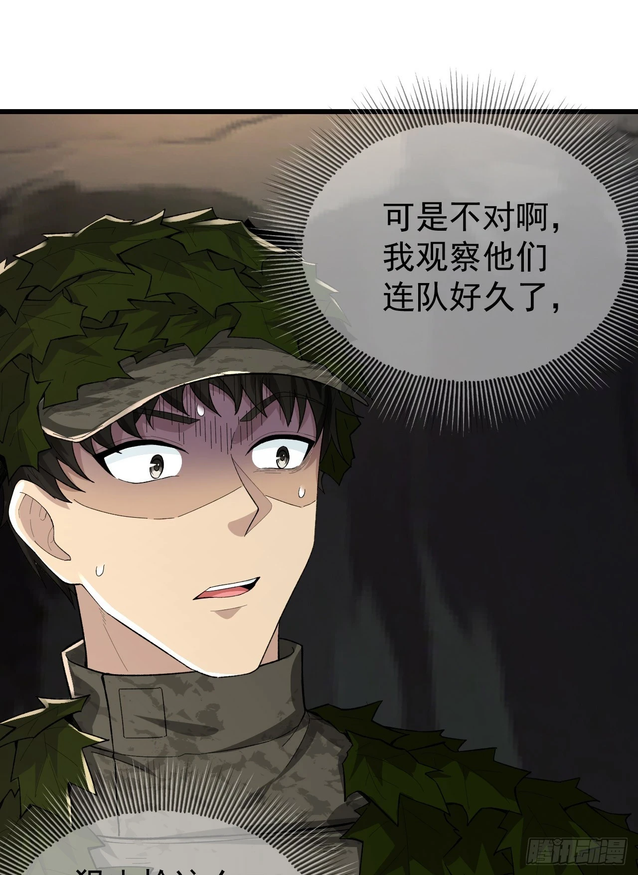 211 埋伏56