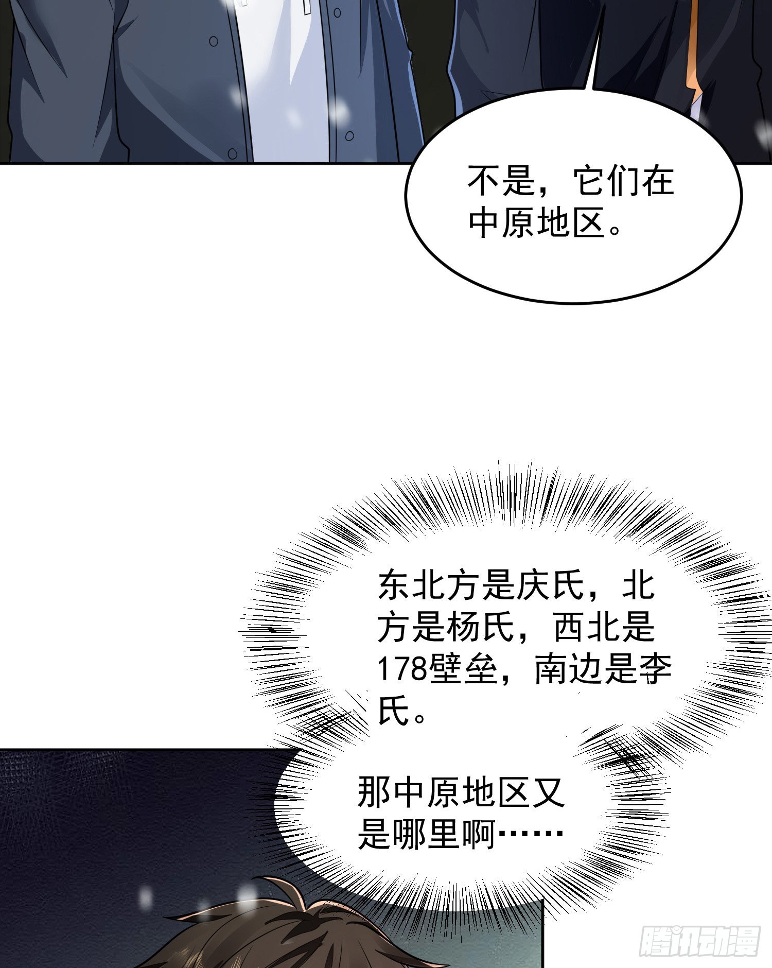 145 鸟尽弓藏18