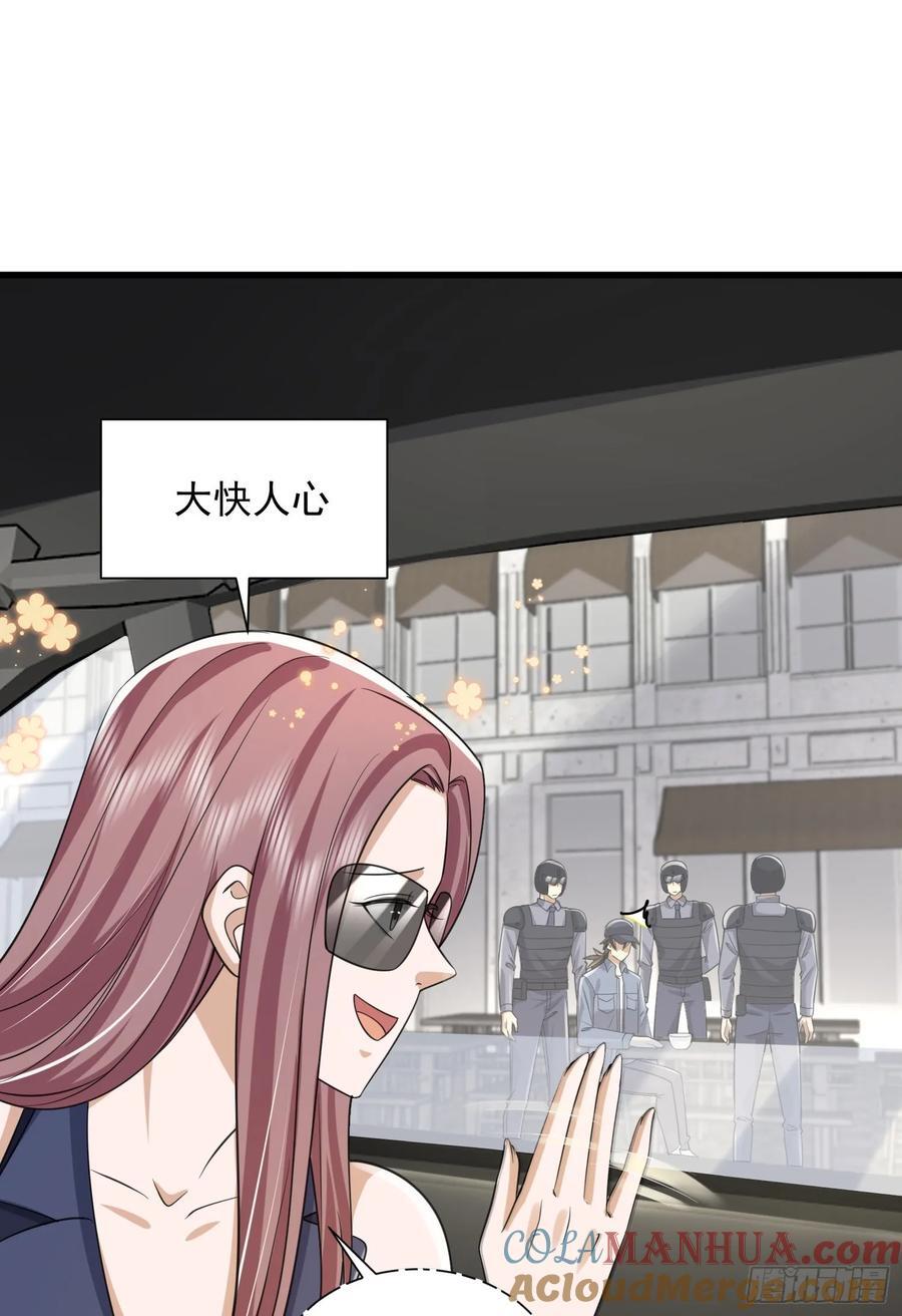 297 抓壮丁38