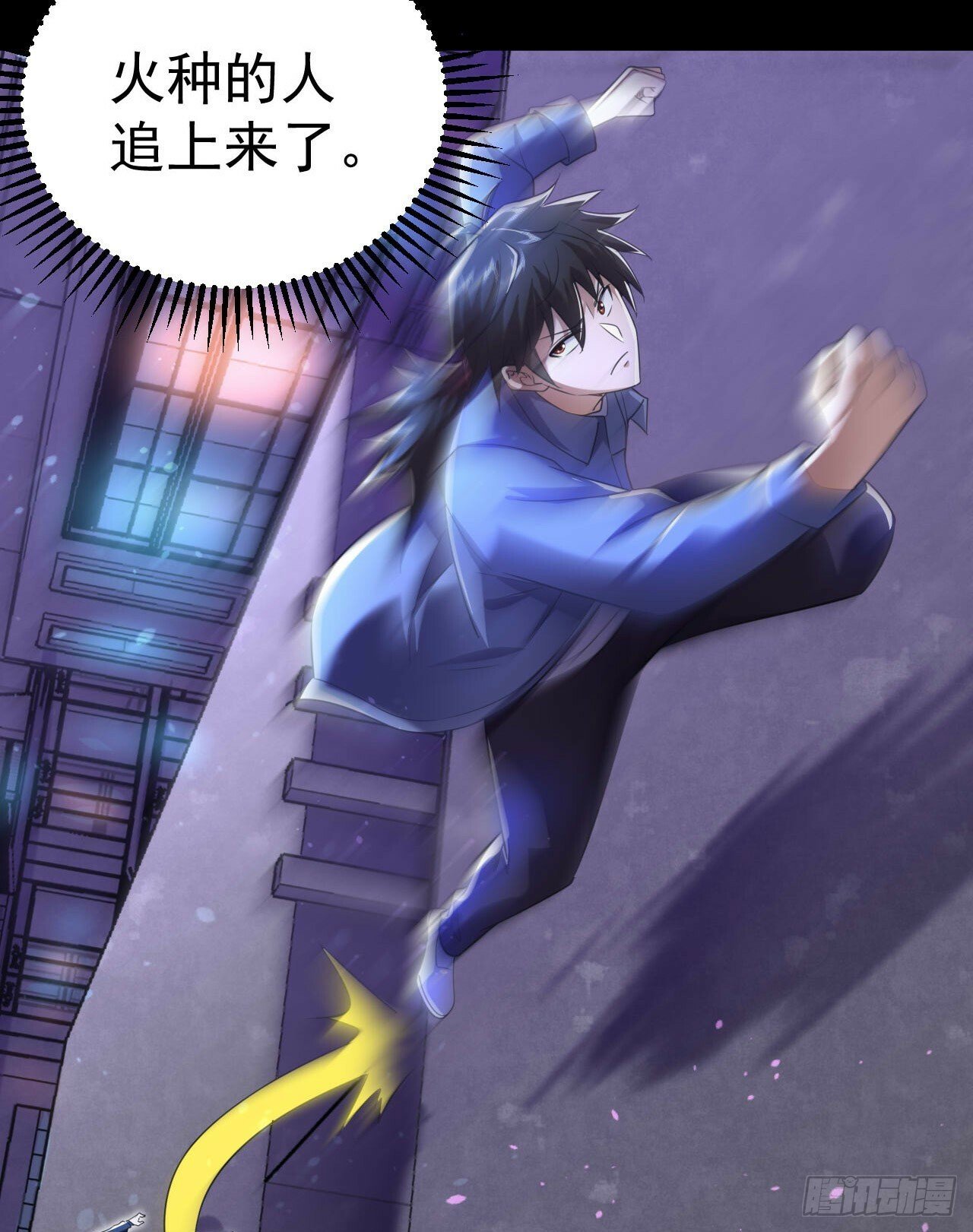 252 还是惹上事了25