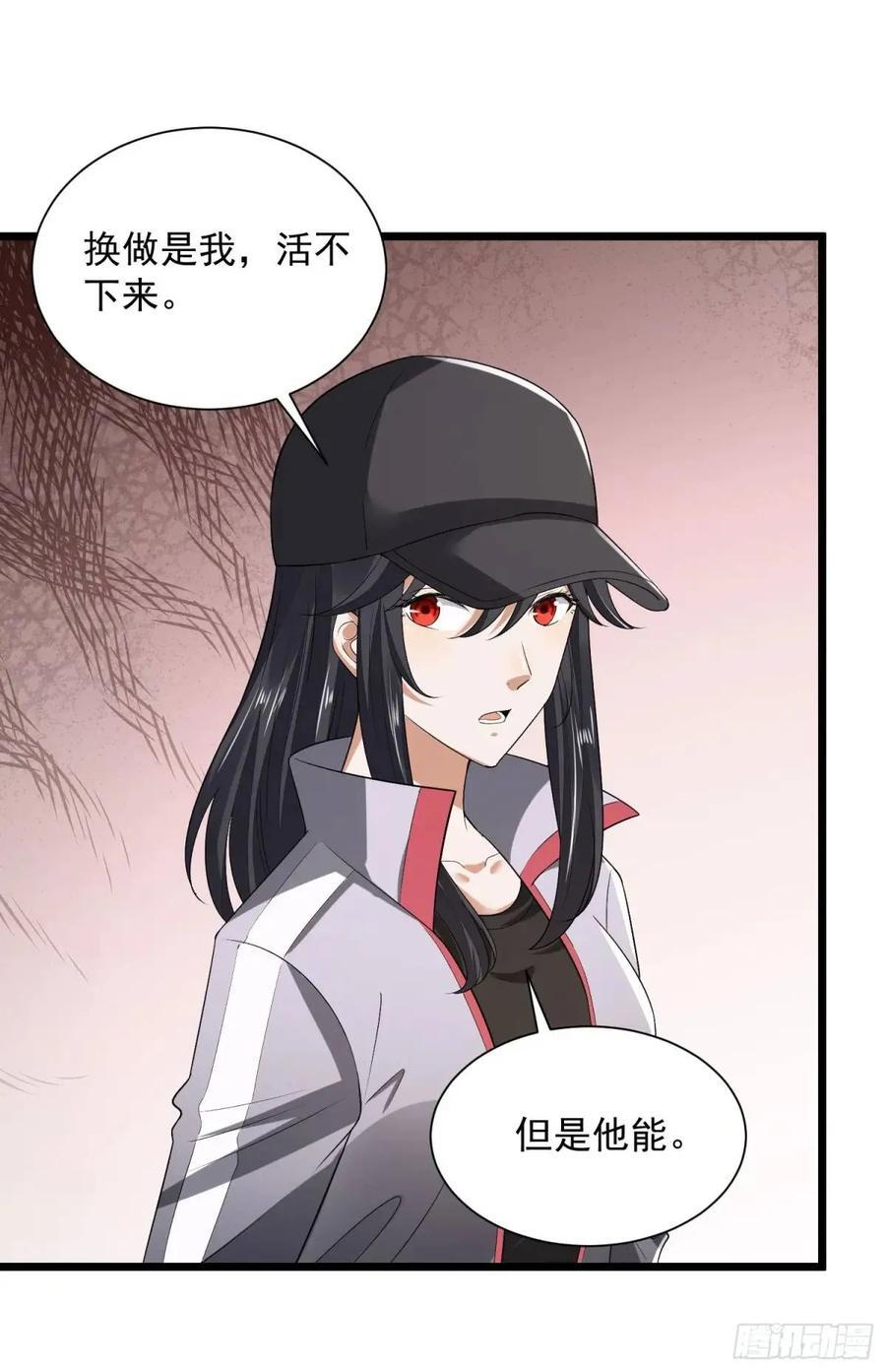 313 更重要的事32