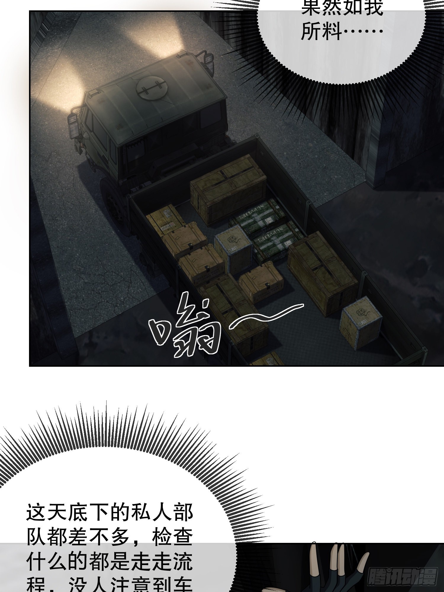 80 庆氏的心眼10