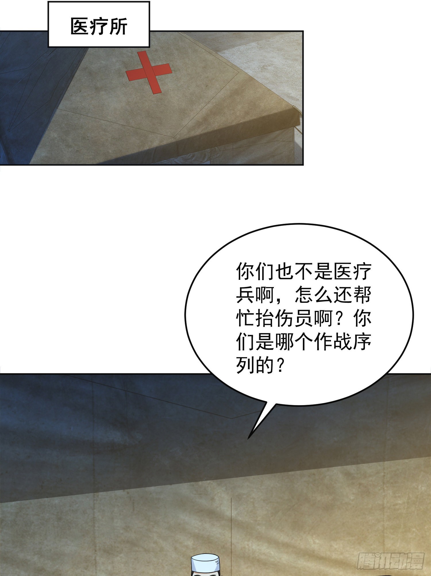 128 我们走！12