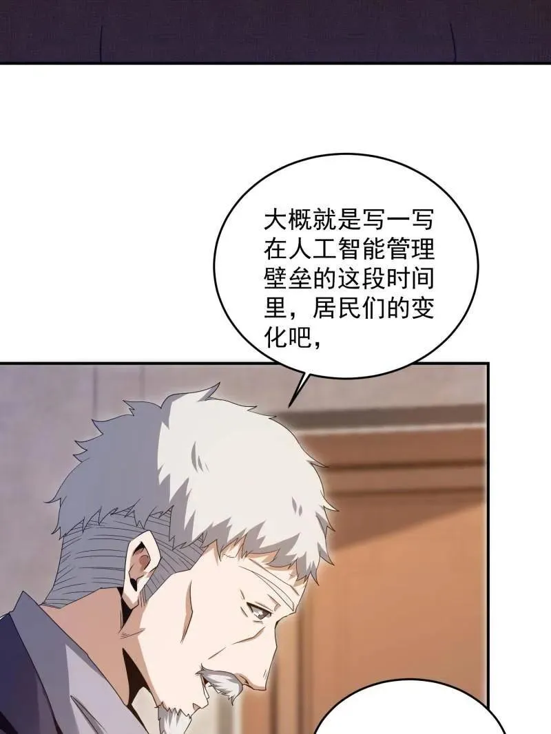 第407话 406 珍惜每一次离别27