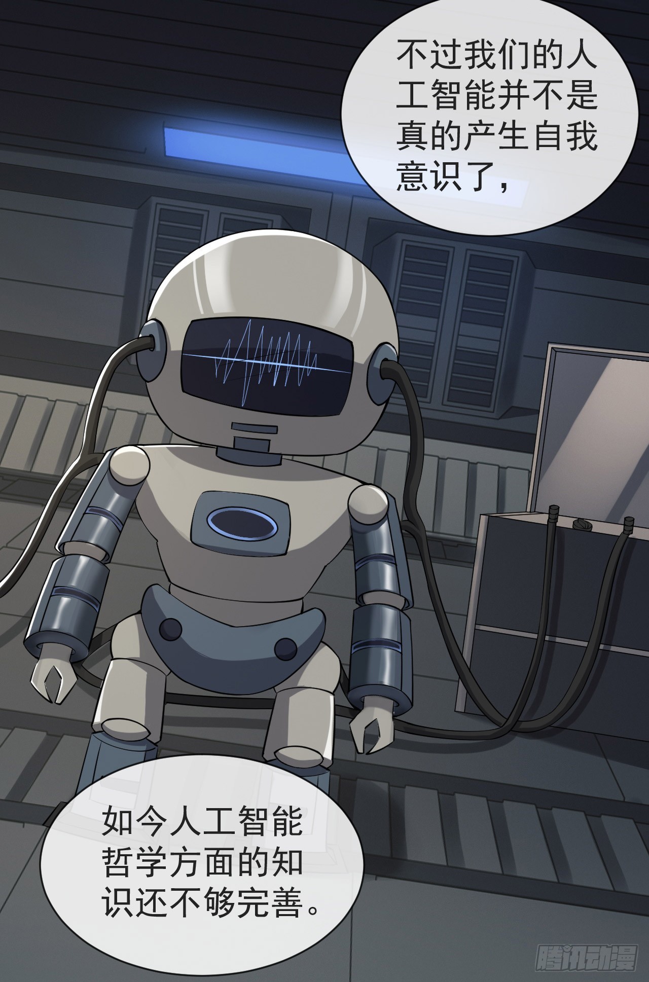 190 王氏的人工智能6