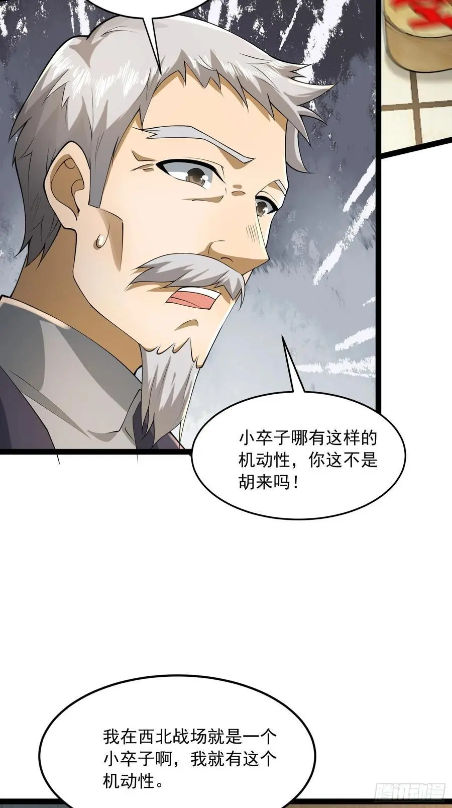 336 时代变了22