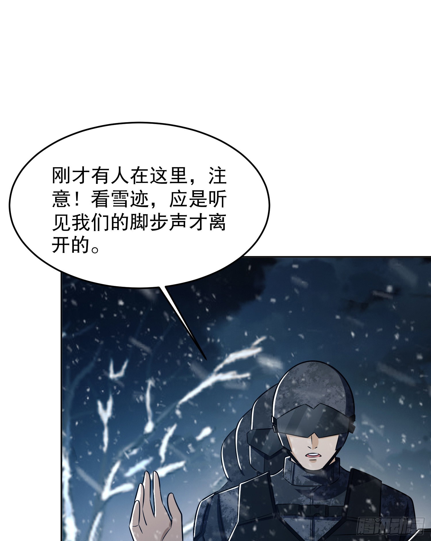 119 疯狂的植物59