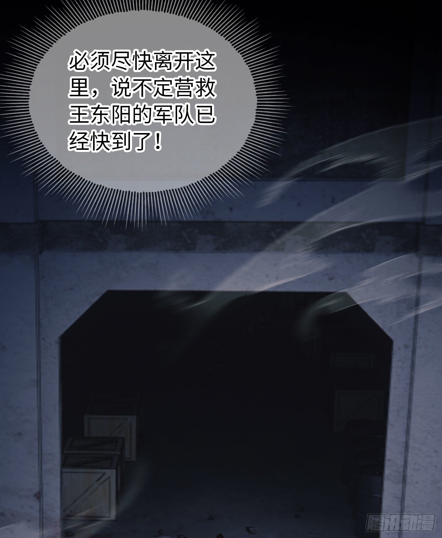 10 夺枪109