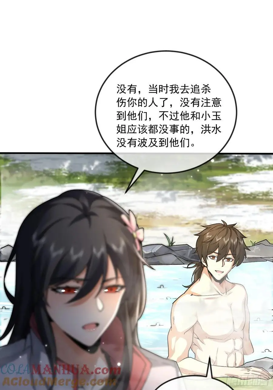 355 你去哪我去哪12