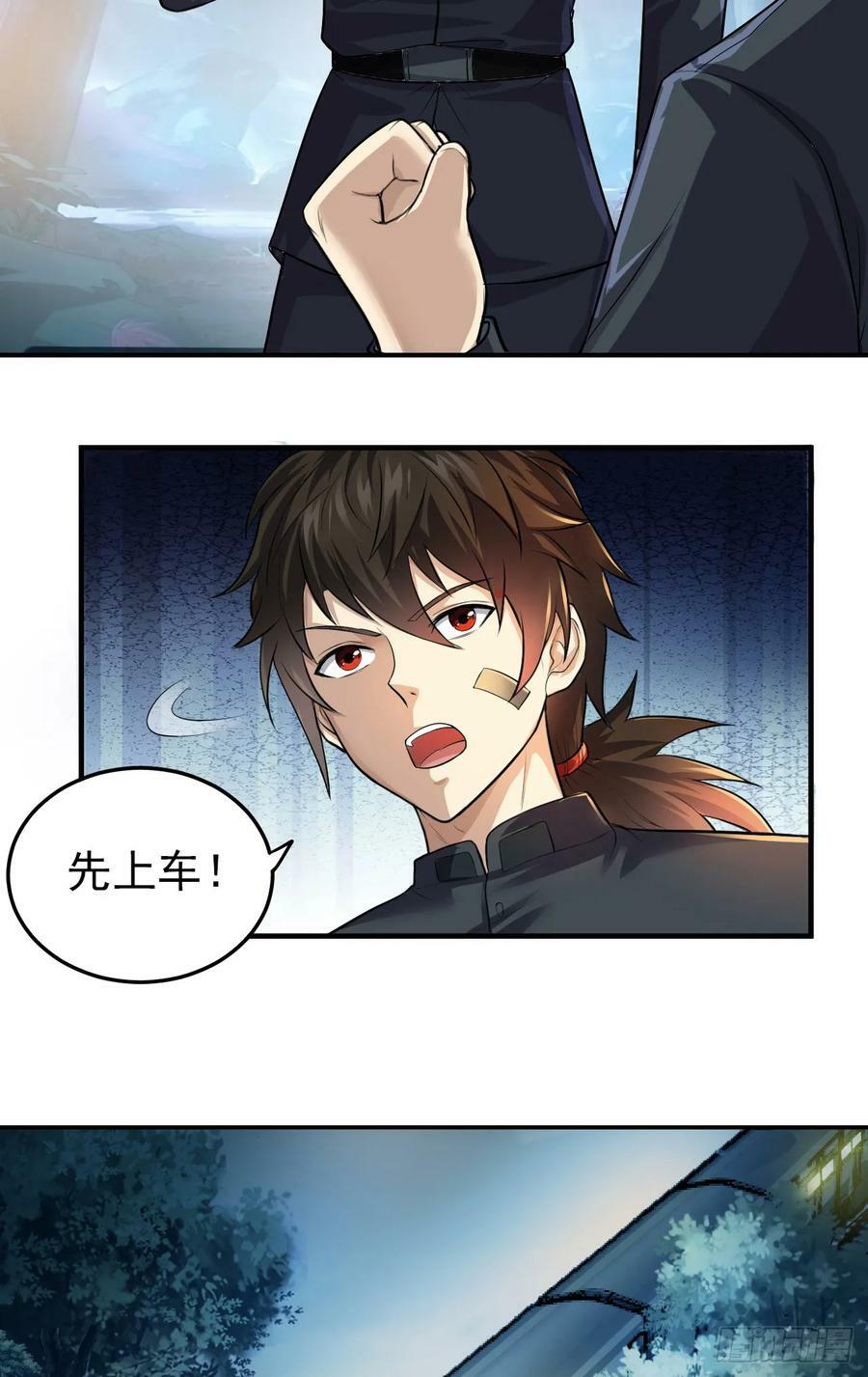 230 反正我是服了32
