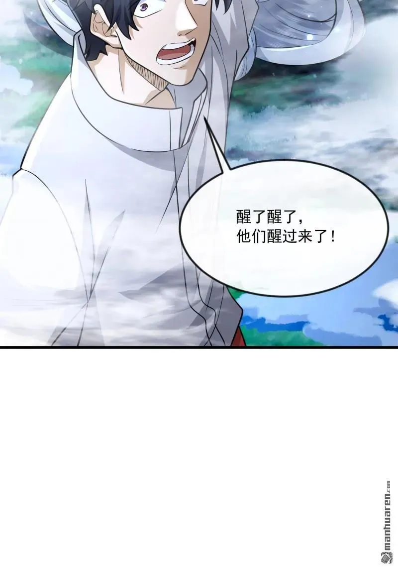 第369回 卧底行动5