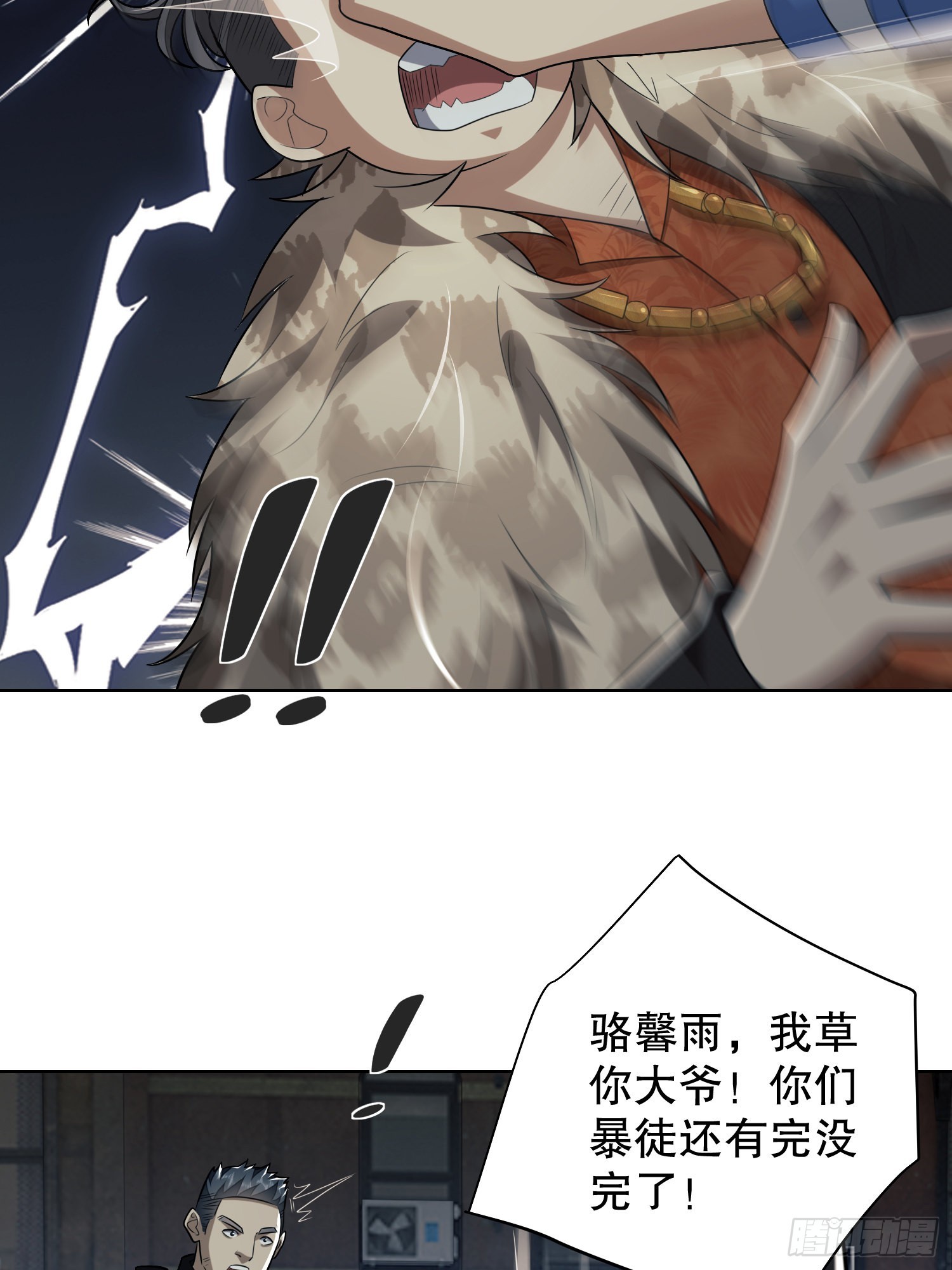 80 庆氏的心眼52