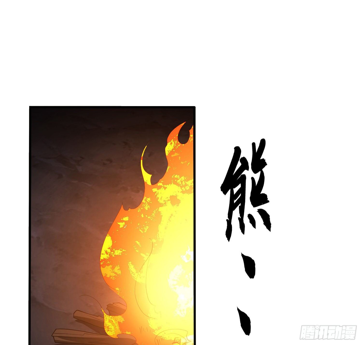 31 史前二维码56