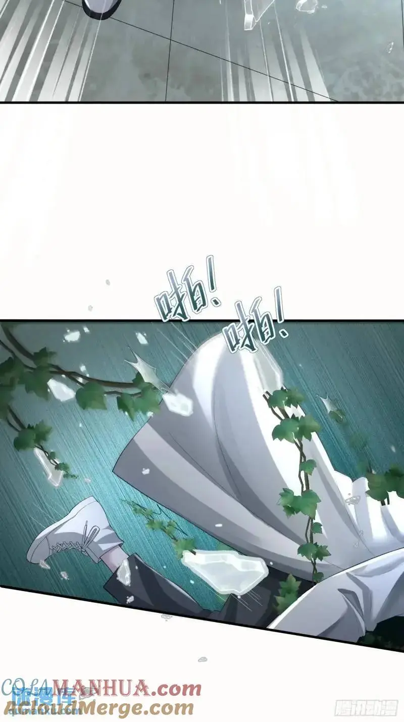 318 调查爬墙虎45
