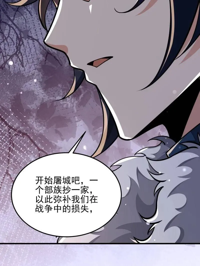 第401话 400 检举游戏166