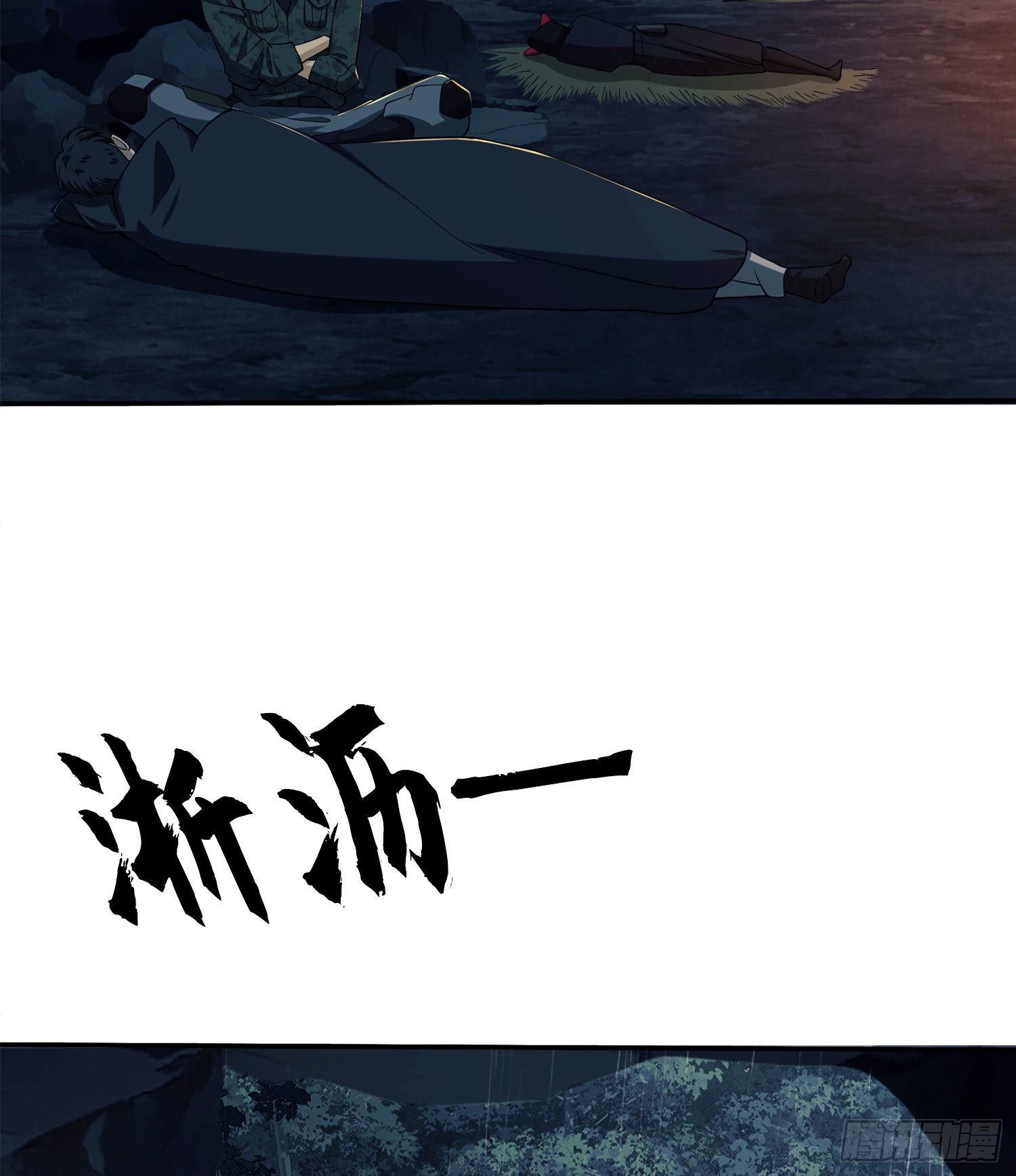 27 暗藏杀机69