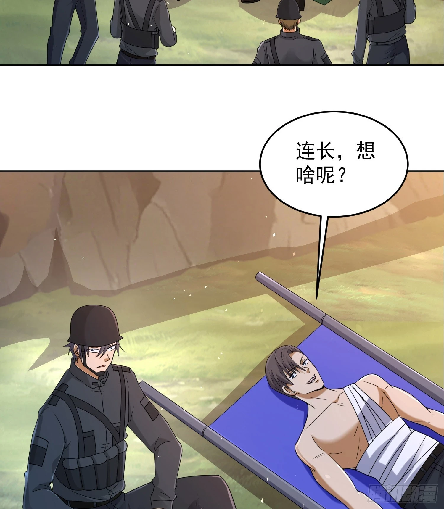 216 我的代号就叫”谢谢“吧24
