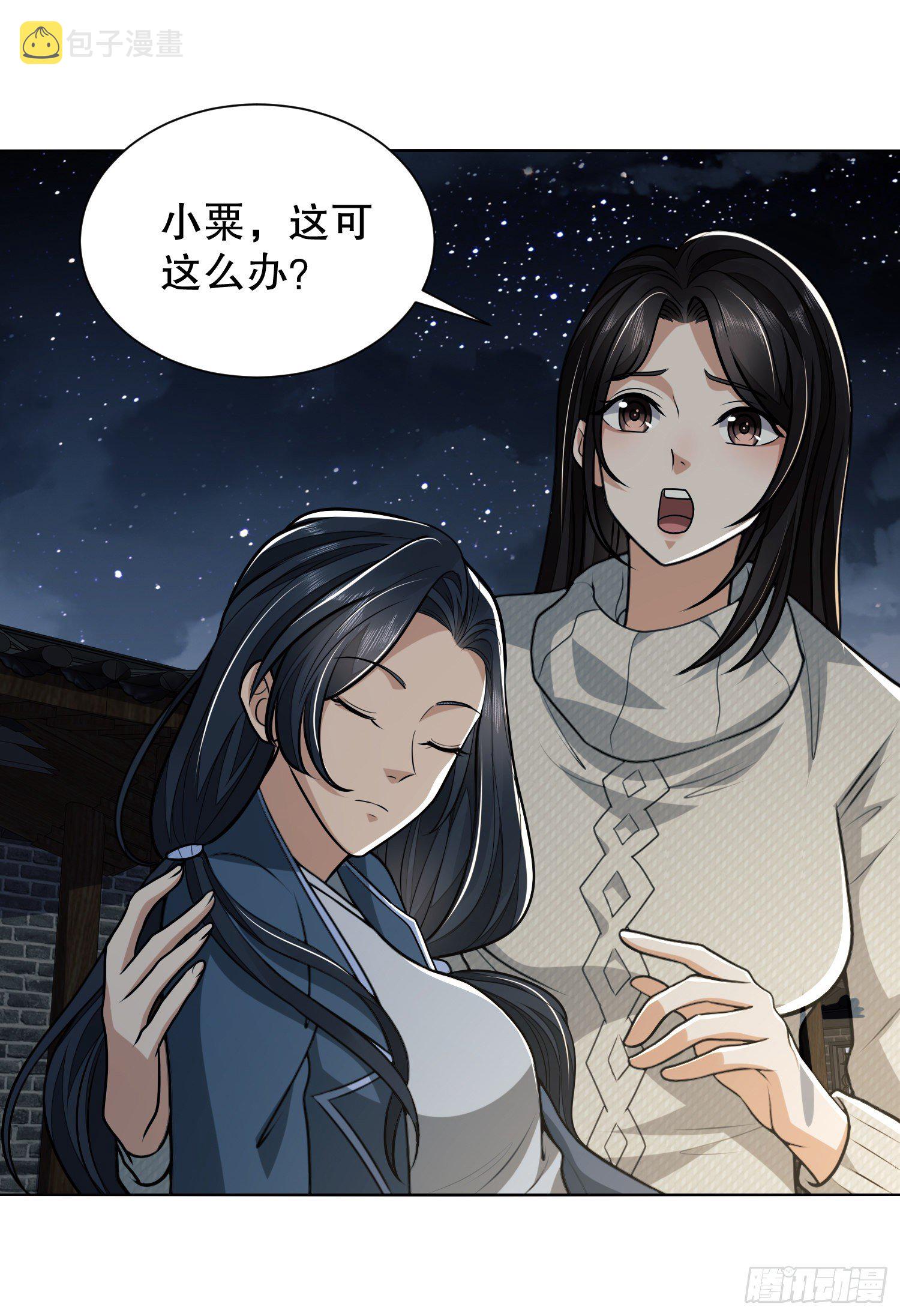 73 看你不像好人41
