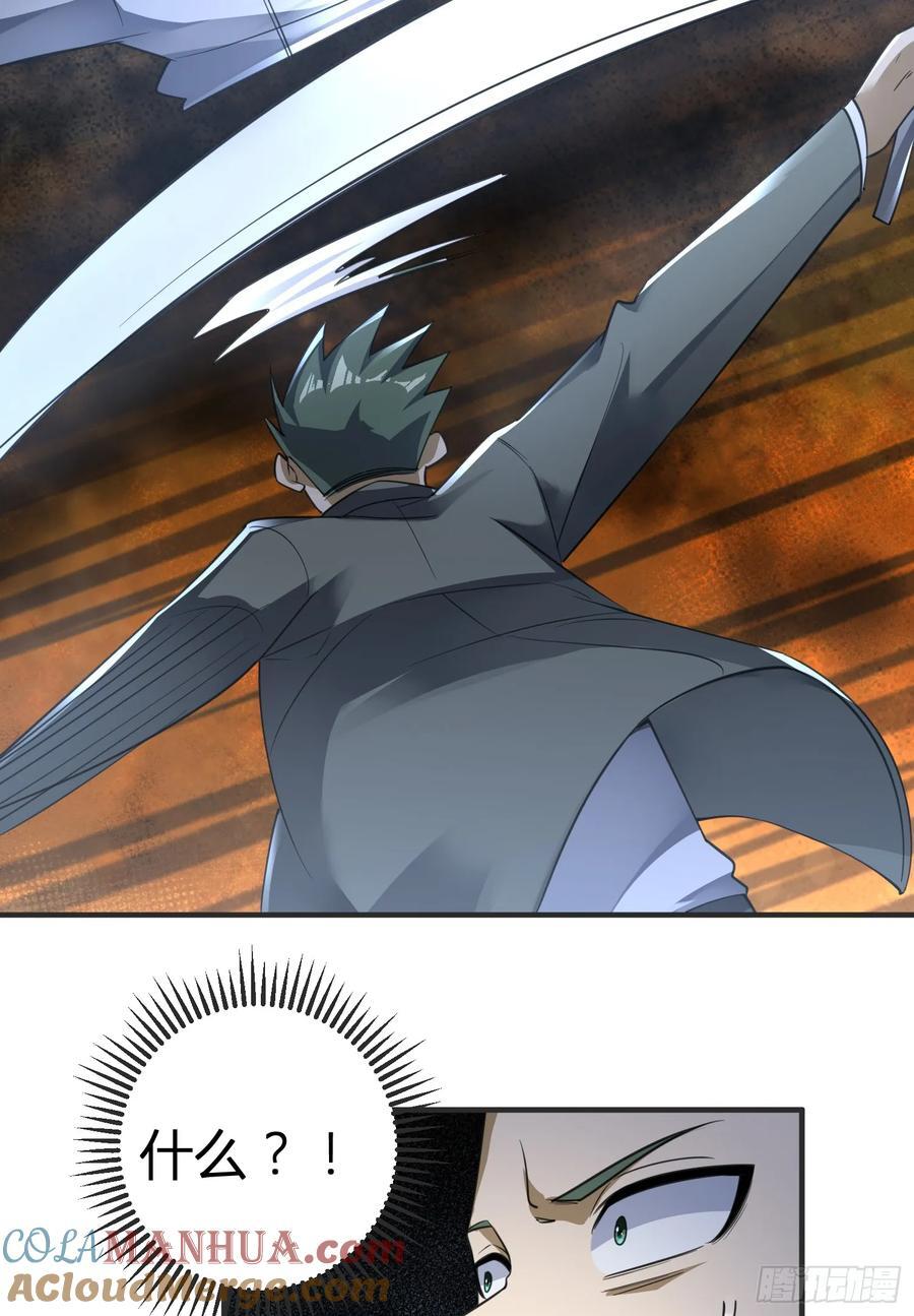 288 劫尸体57