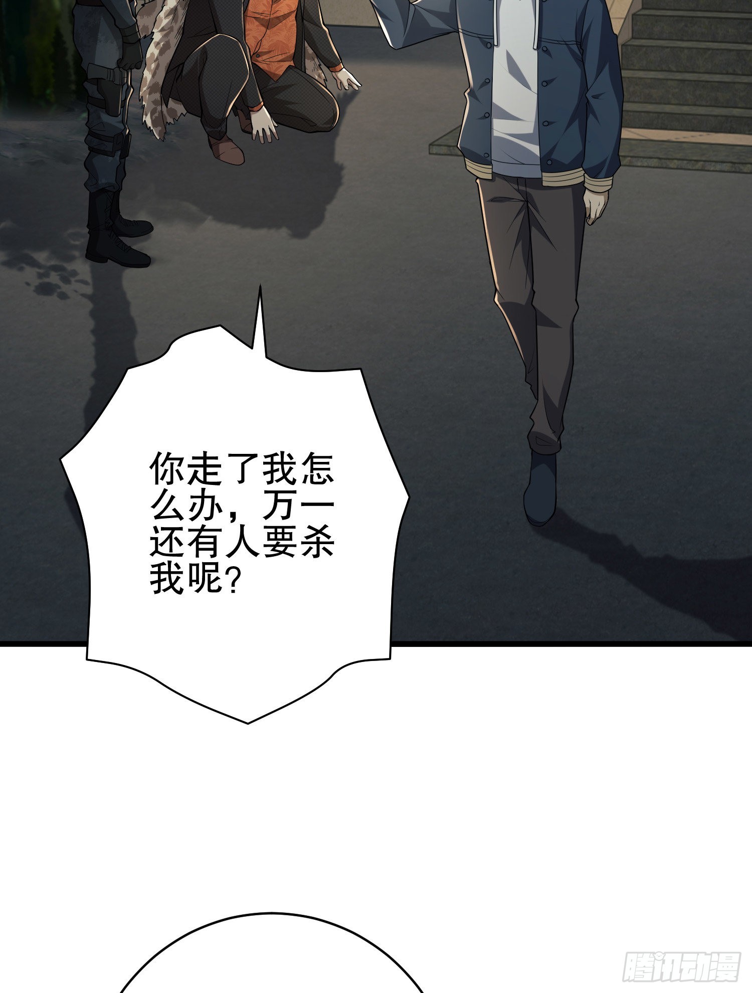 158 家里来客了23