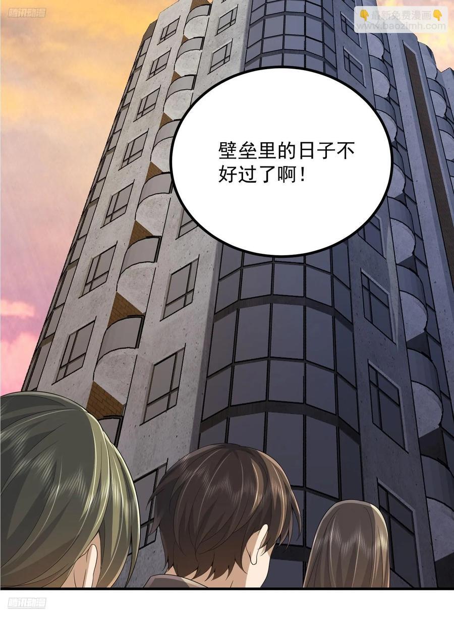 306 弃城！5