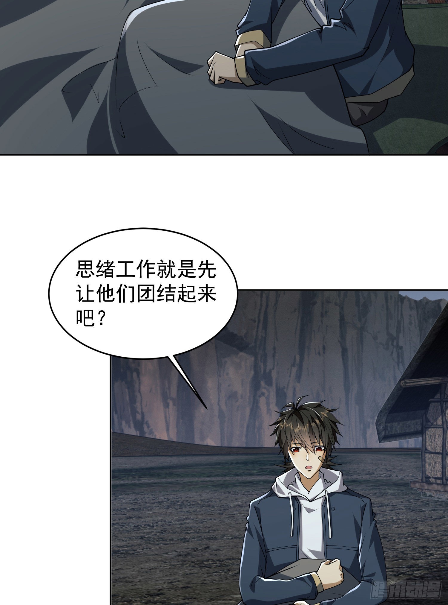 168 你会来帮我吗？53