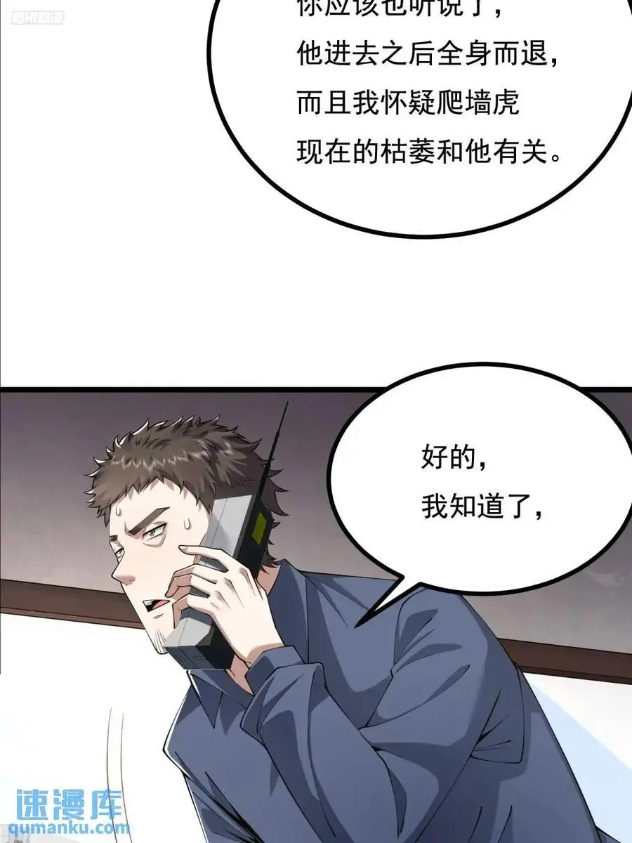 329 算命11