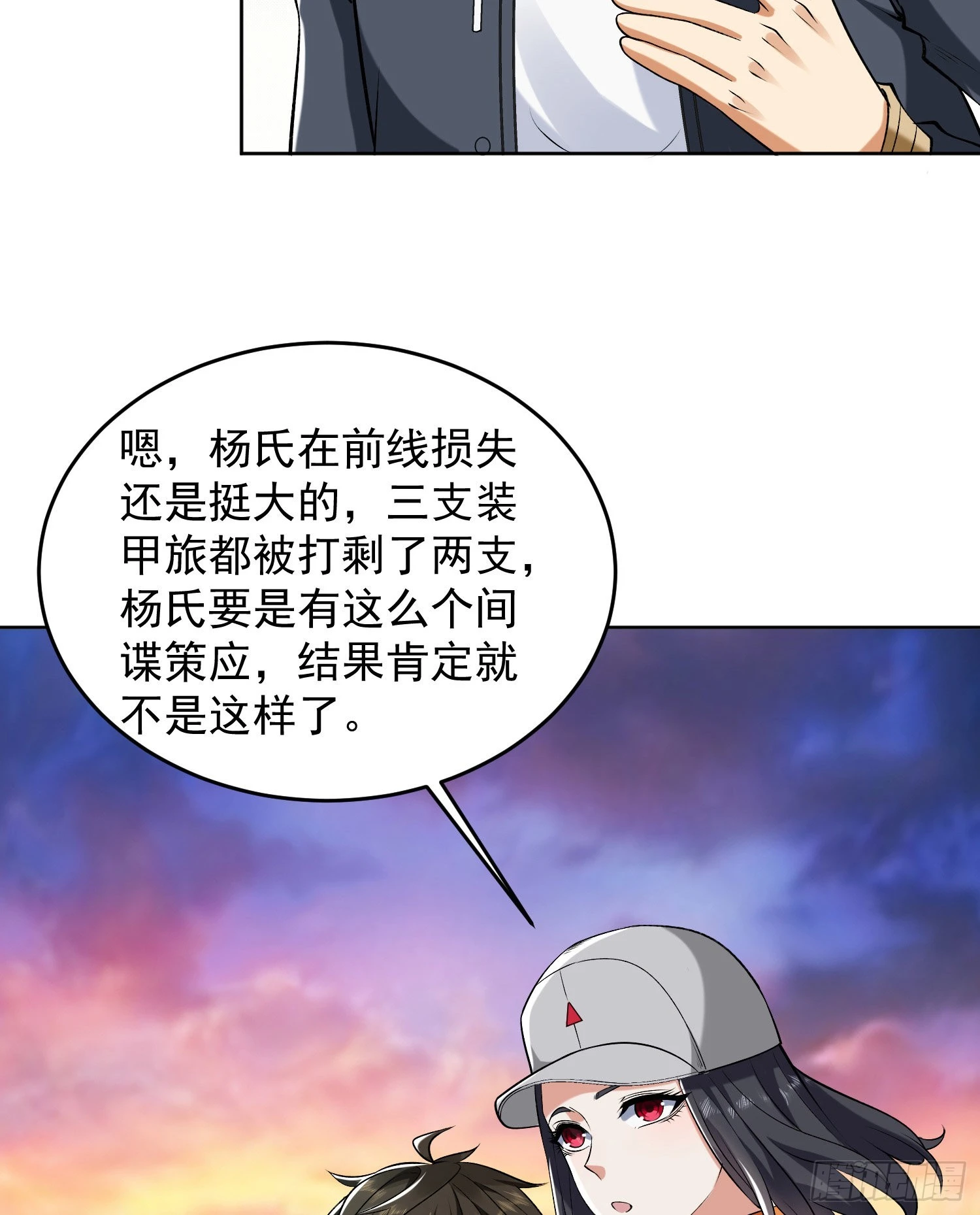 147 抵达88壁垒45