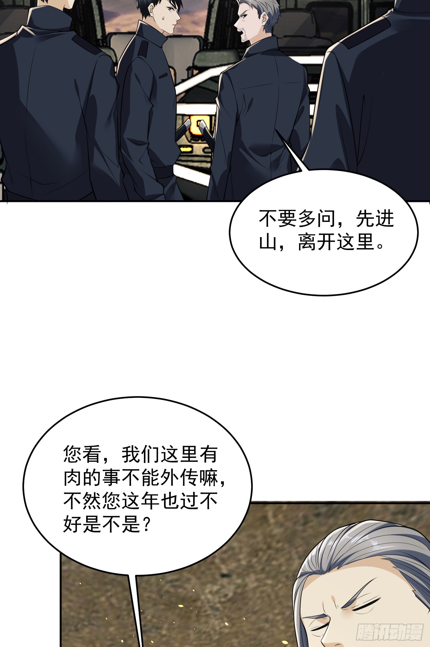 106 被发现了？70