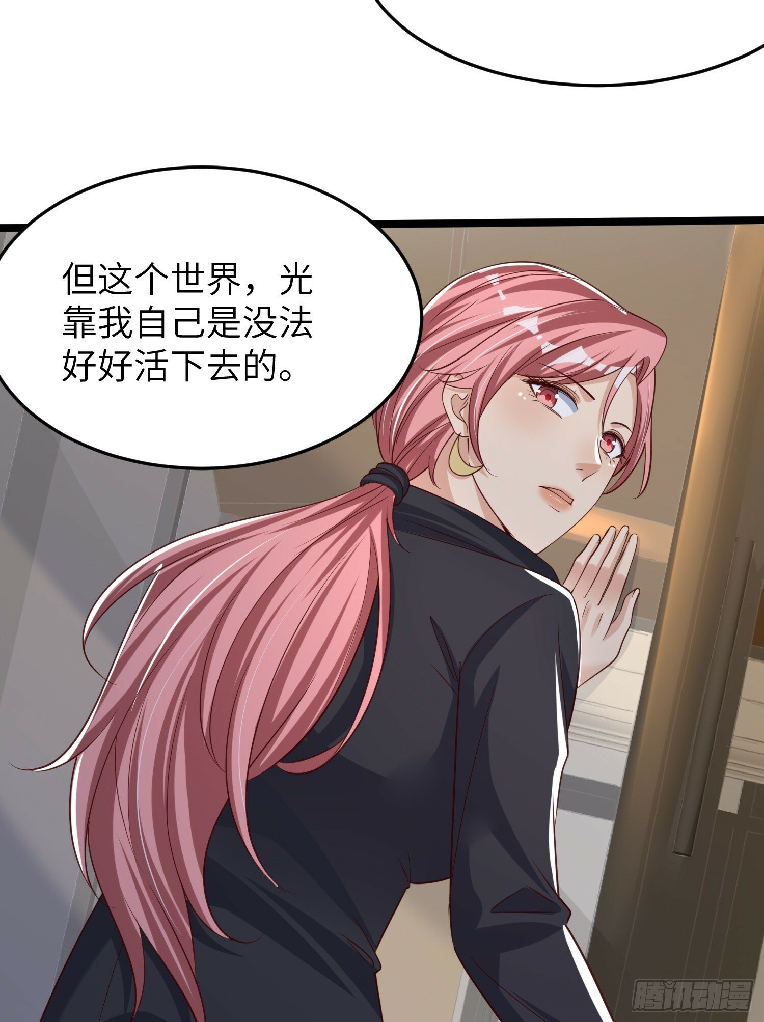 269 我可不会坑朋友12