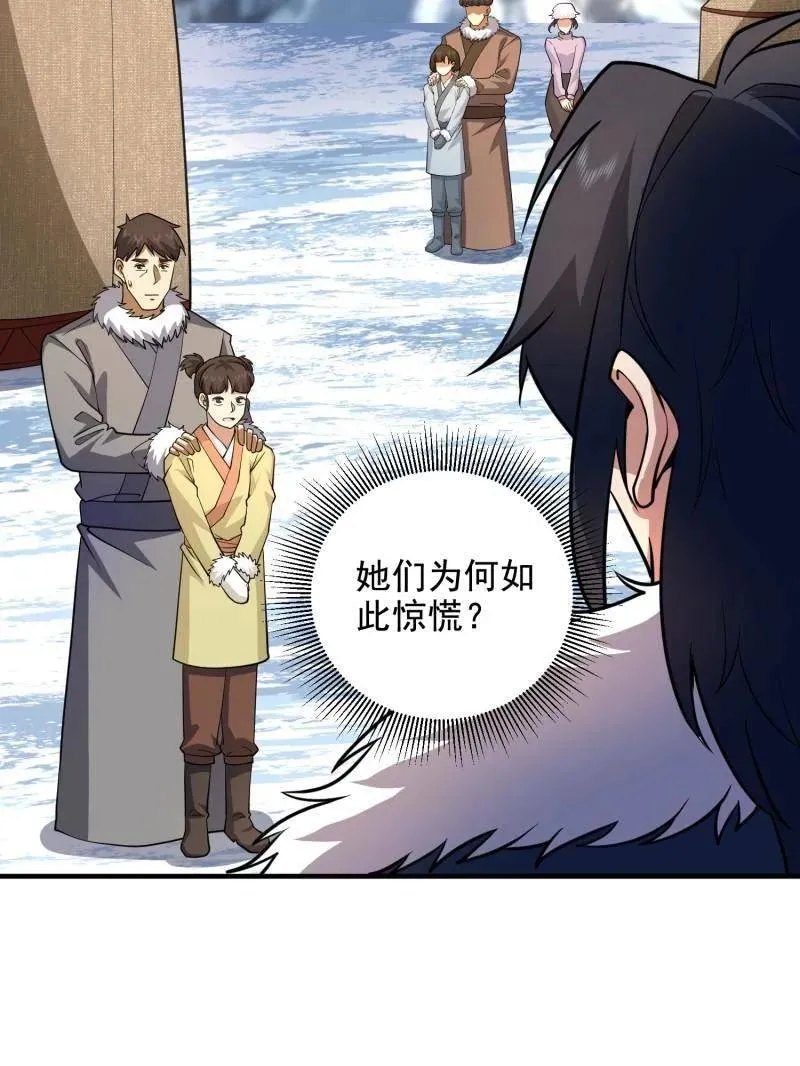 第408话 407 草原更北的地方174