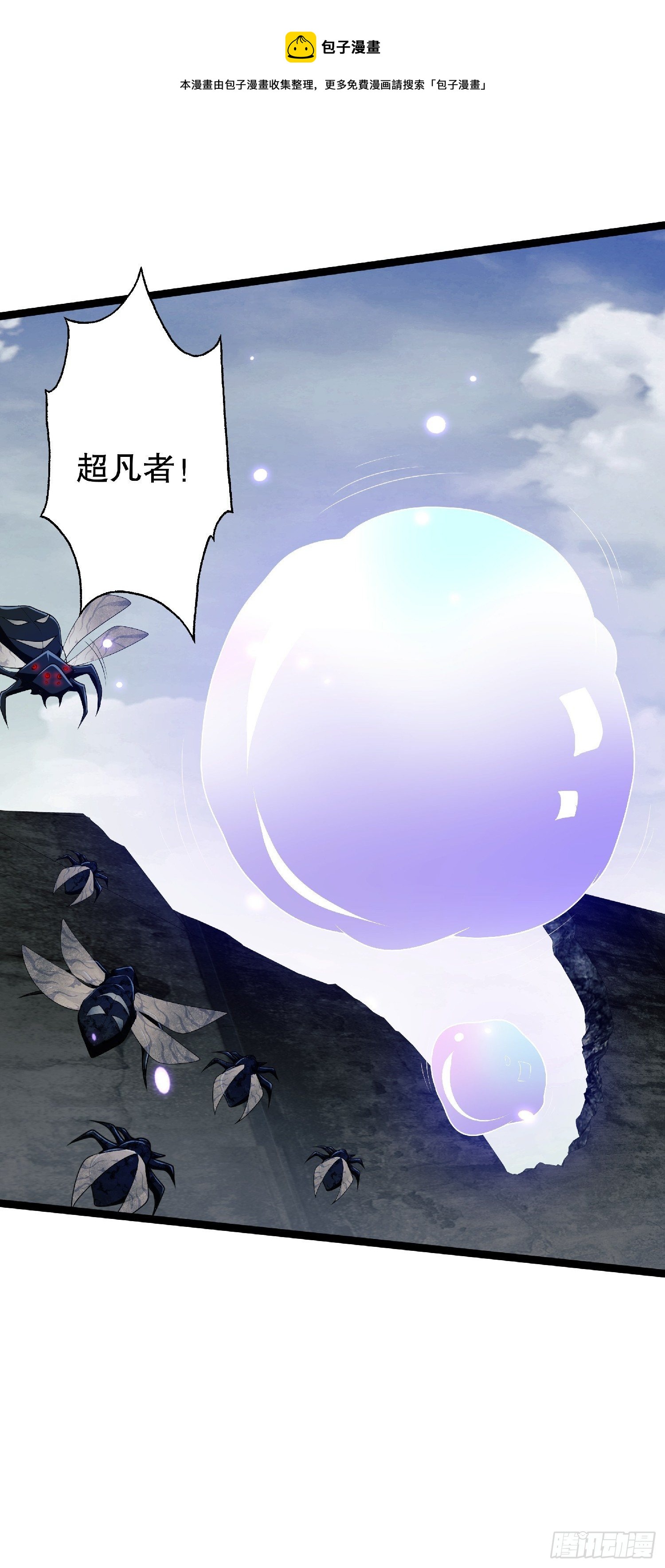 51 狼来了！12