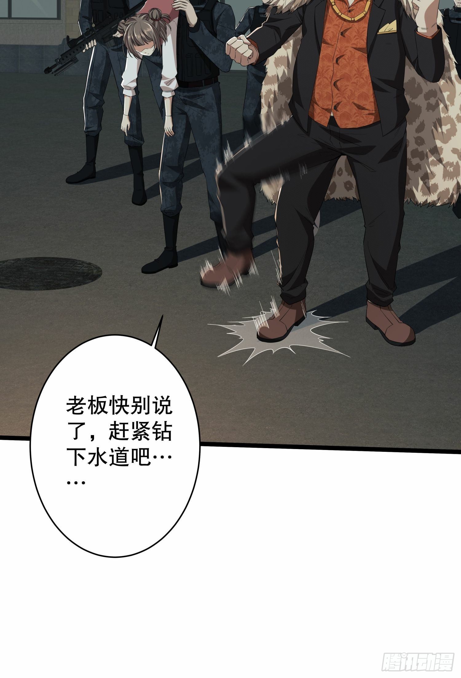 78 催眠54