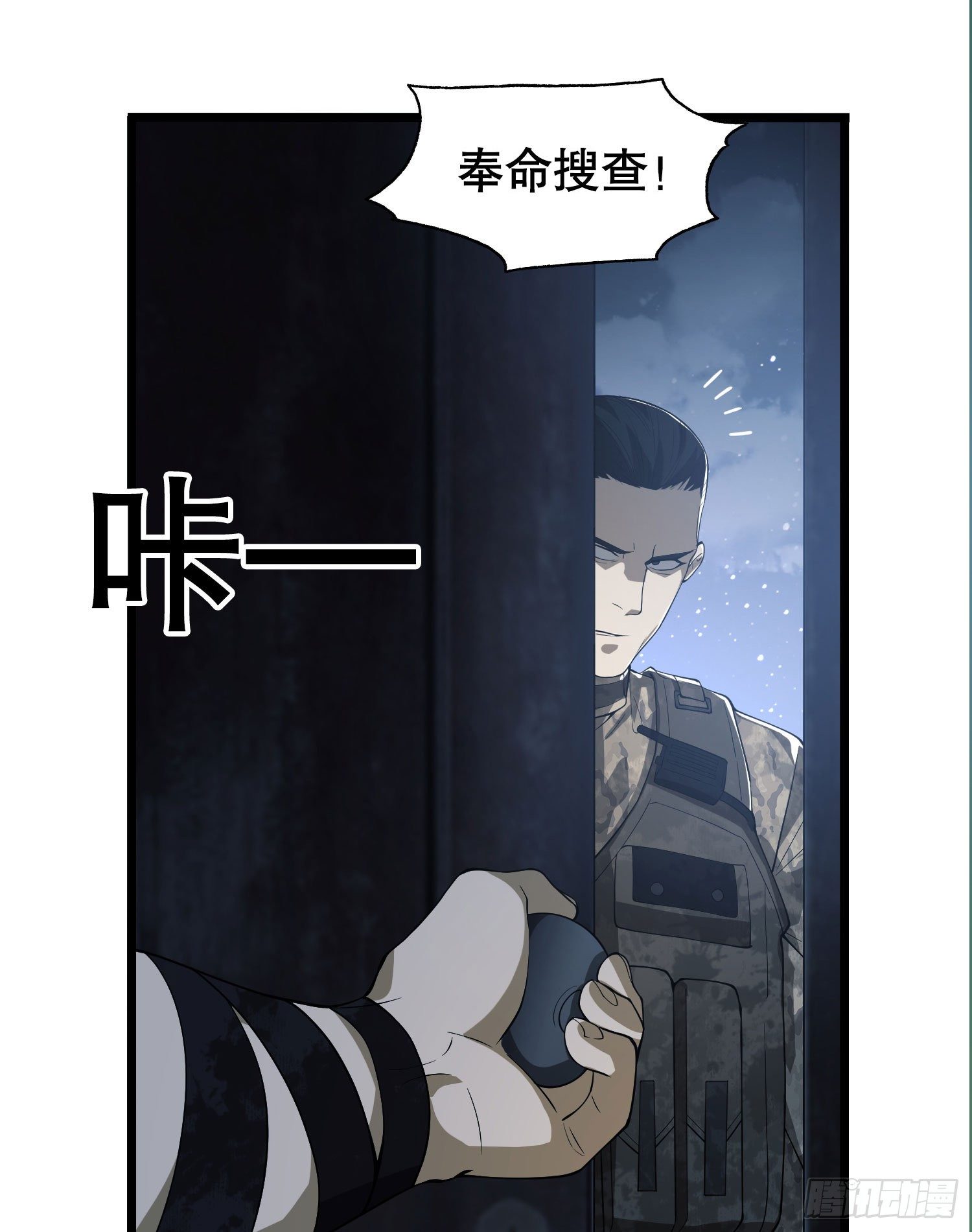 14 感谢八辈祖宗1