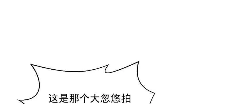 第398话 397 锒铛入狱161